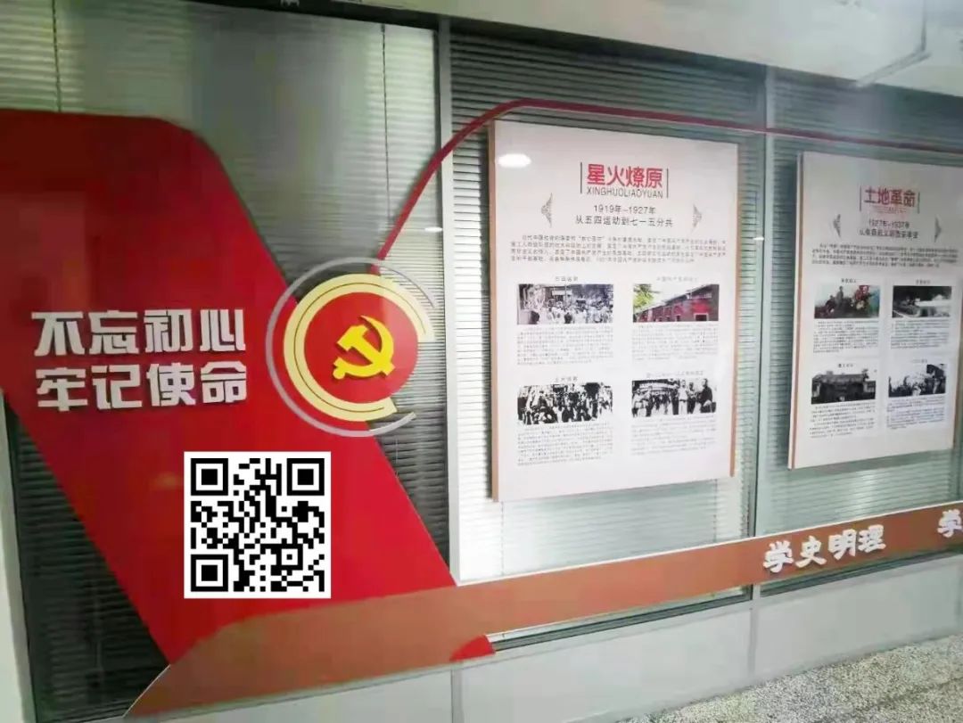 校园党建