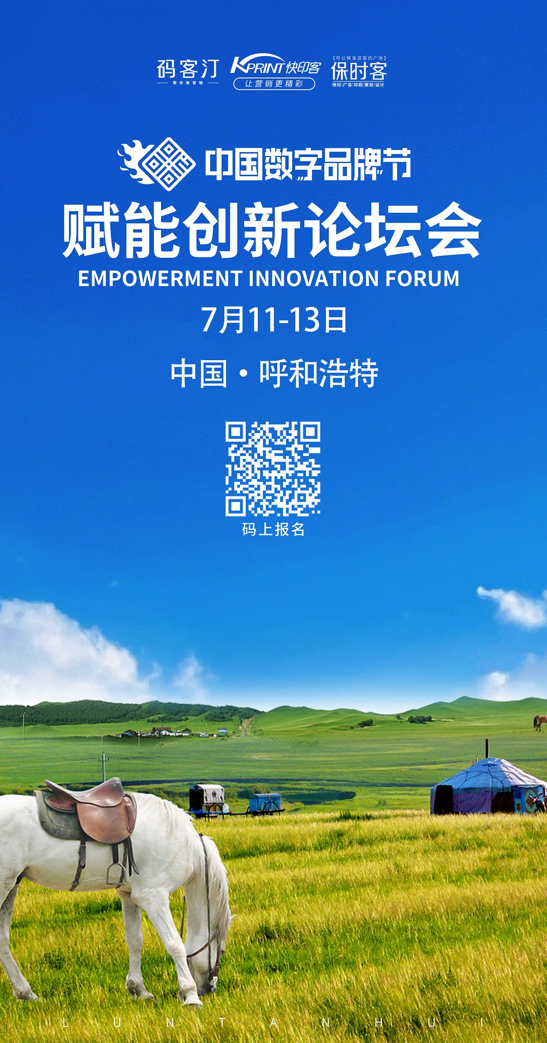 图文打印店加盟