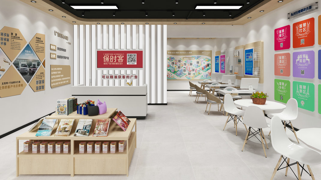 店面全景