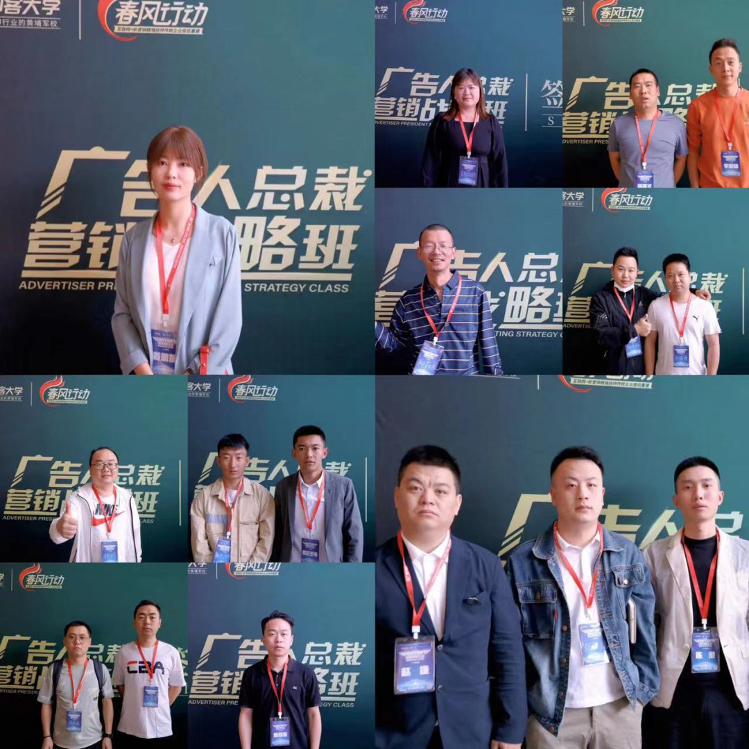  第681期快印客总裁战略班昆明站：业绩逆势增长的广告人，都在上这堂课！ 