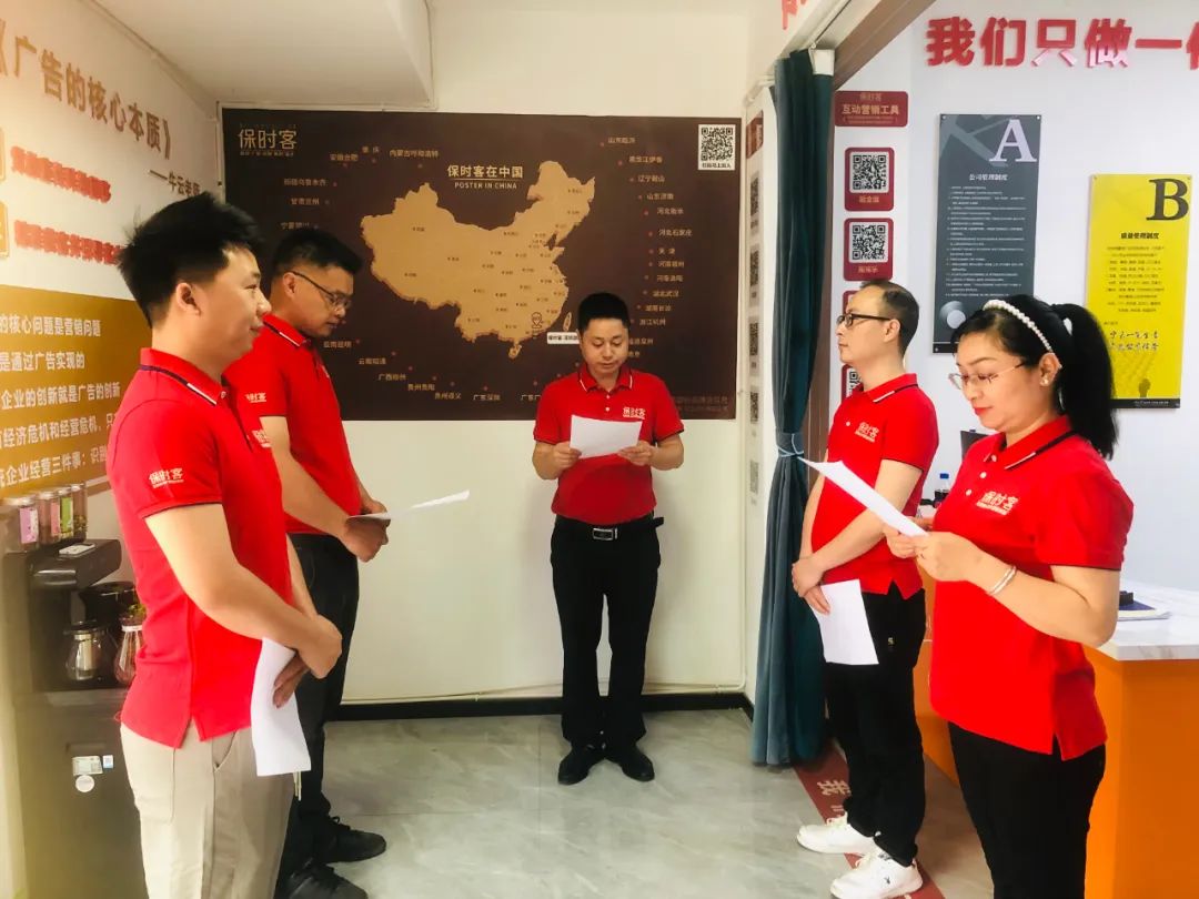 保时客<font color=red><font color=red><font color=red><font color=red><font color=red><font color=red><font color=red><font color=red><font color=red><font color=red><font color=red><font color=red><font color=red><font color=red><font color=red><font color=red><font color=red><font color=red><font color=red><font color=red><font color=red><font color=red><font color=red><font color=red><font color=red><font color=red><font color=red><font color=red><font color=red><font color=red><font color=red><font color=red><font color=red><font color=red><font color=red><font color=red><font color=red><font color=red><font color=red><font color=red><font color=red><font color=red><font color=red><font color=red><font color=red>四川巡店</font></font></font></font></font></font></font></font></font></font></font></font></font></font></font></font></font></font></font></font></font></font></font></font></font></font></font></font></font></font></font></font></font></font></font></font></font></font></font></font></font></font></font></font></font>行动 | 精准培训强能力，充电赋能促提升 