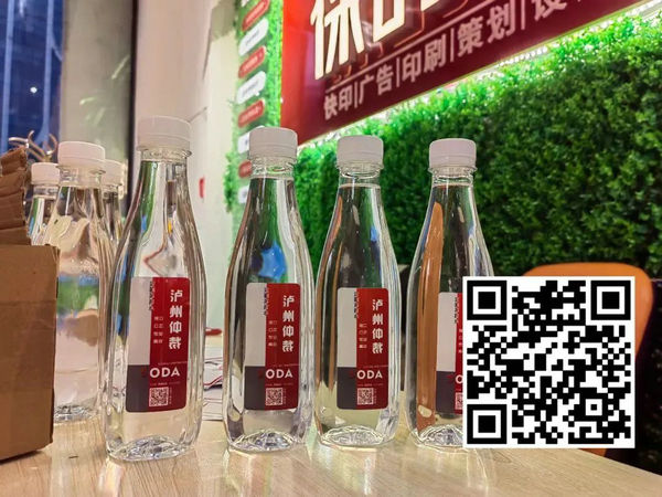 厉害了！仅仅通过一瓶定制水，这个广告人拿下<font color=red><font color=red><font color=red><font color=red><font color=red><font color=red><font color=red><font color=red><font color=red><font color=red><font color=red><font color=red><font color=red><font color=red><font color=red><font color=red><font color=red><font color=red><font color=red><font color=red><font color=red><font color=red><font color=red><font color=red><font color=red><font color=red><font color=red><font color=red><font color=red><font color=red><font color=red><font color=red><font color=red><font color=red><font color=red><font color=red>10万元</font></font></font></font></font></font></font></font></font></font></font></font></font></font></font></font></font></font></font></font></font></font></font></font></font></font></font></font></font></font></font></font></font></font></font></font>业务 