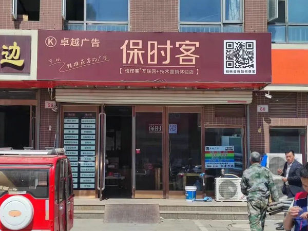 策划一场10万人参与的活动，<font color=red>广告人</font>的业务还能这么玩？ 