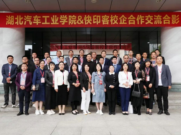 牛云老师赴湖北汽车工业学院进行交流讲座，深化校企合作 