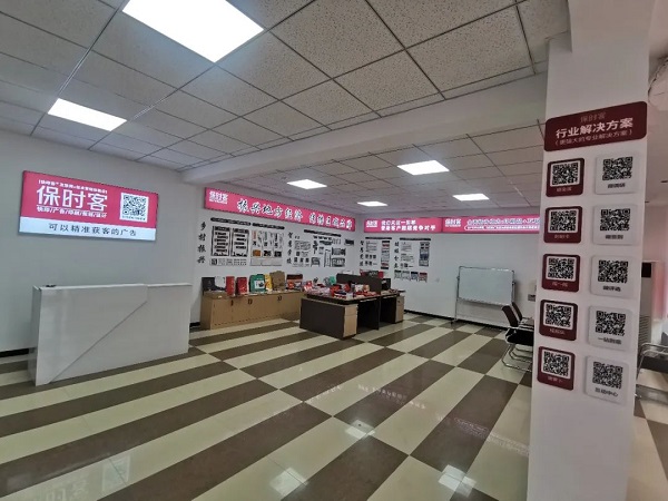 对话山东莱州<font color=red>保时客</font>于总：从电梯广告到智慧党建、<font color=red><font color=red>乡村振兴</font></font> 