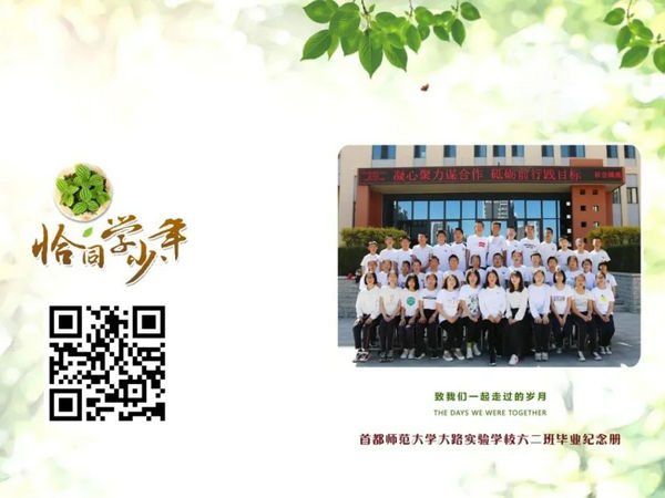 校园毕业季，就是<font color=red>广告人</font>的业务丰收季！ 