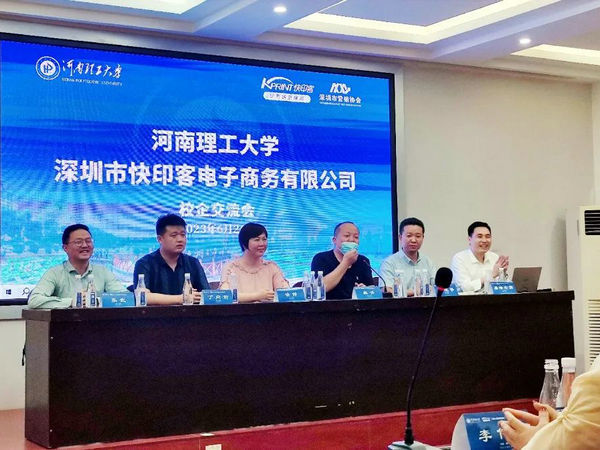 技术营销开创广告新生态——潘峰老师赴河南理工大学进行交流讲座 