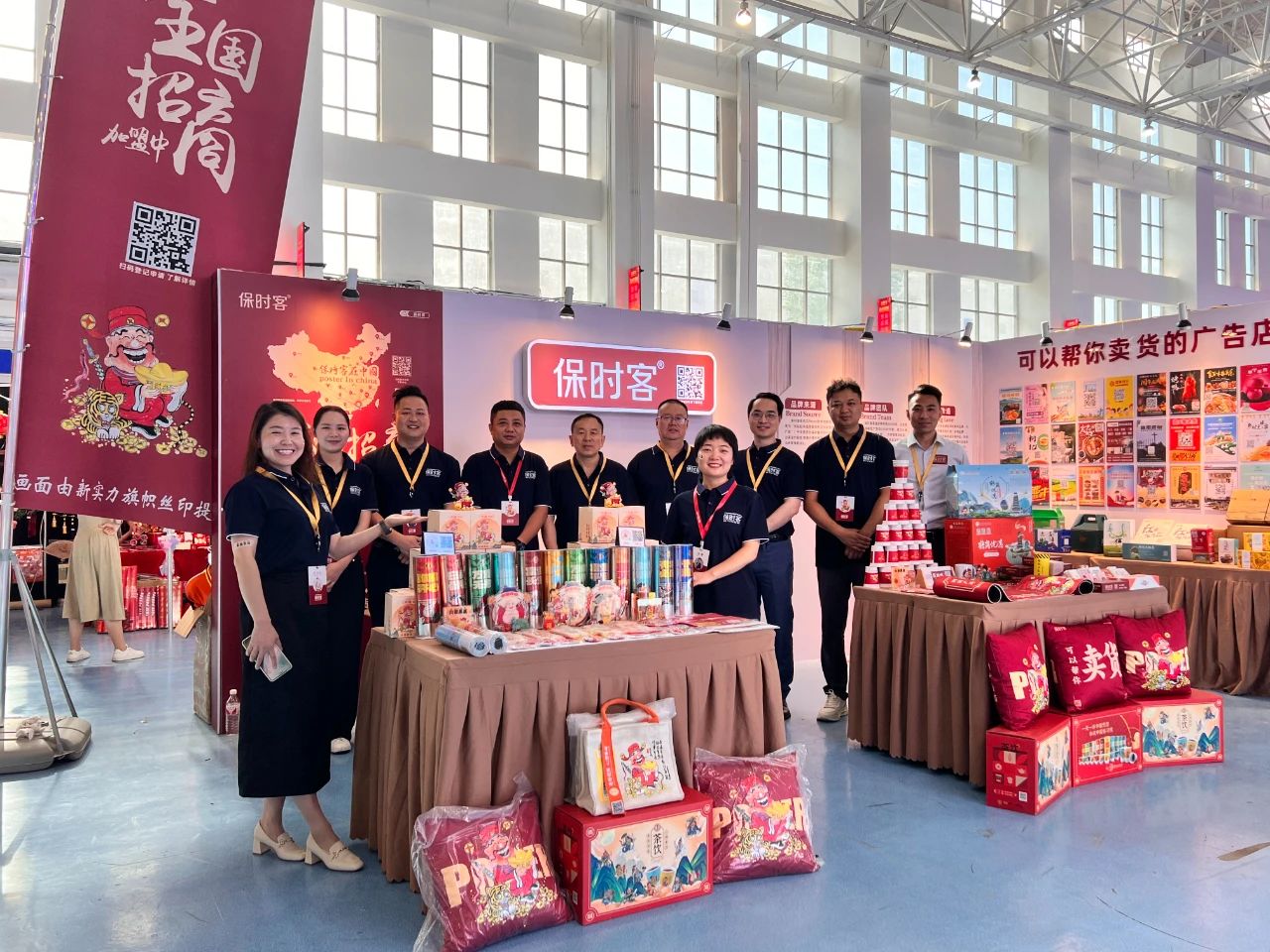 深度赋能！<font color=red><font color=red><font color=red><font color=red><font color=red><font color=red><font color=red><font color=red><font color=red><font color=red><font color=red><font color=red><font color=red><font color=red><font color=red><font color=red><font color=red><font color=red>保时客</font></font></font></font></font></font></font></font></font></font></font></font></font></font></font></font></font></font>渠道赋能玩出新高度，助推新疆农文旅融合发展 